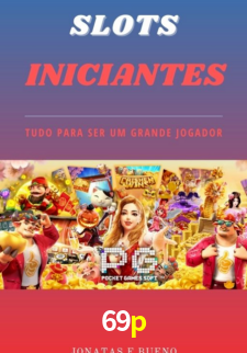 Interface Premium 69p